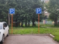 Парковка