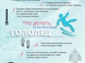 Информация-для-граждан-2