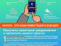 ЛИСТОВКА_-2023