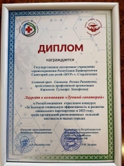 IMG-20240827-WA0059