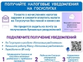 Баннер1