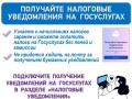 Баннер3