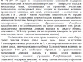 Выплаты-многодетным-малоимущим