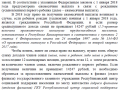 Выплаты-при-рождении-первого-ребенка